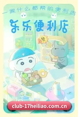 我们在做什么